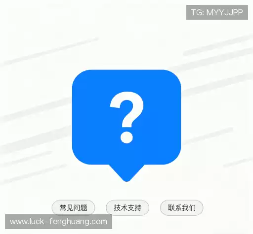 问题索引表